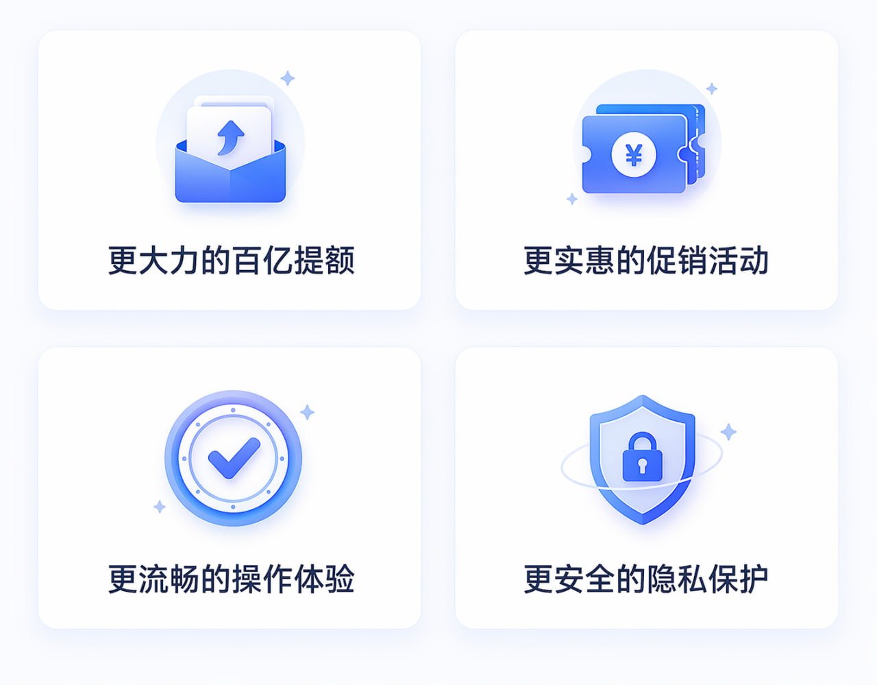 展示图